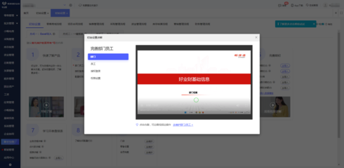 無(wú)采購(gòu)單情況下的ERP系統(tǒng)入庫(kù)操作指南 以網(wǎng)絡(luò)技術(shù)服務(wù)為例